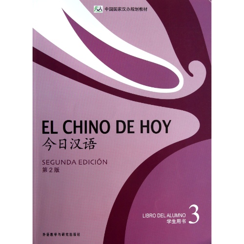 el-chino-de-hoy-3-libro-de-texto-incluye-cd-mp3