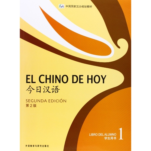 EL CHINO DE HOY 1 LIBRO DE TEXTO  INCLUYE CD MP3