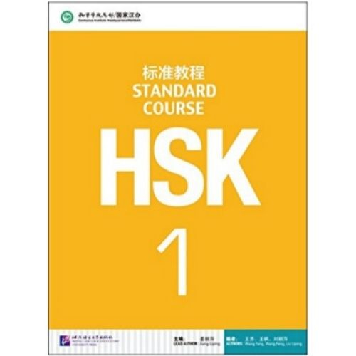 HSK 1 STANDARD COURSE STUDENT BOOK ENGLISH AND CHINESE EDITION