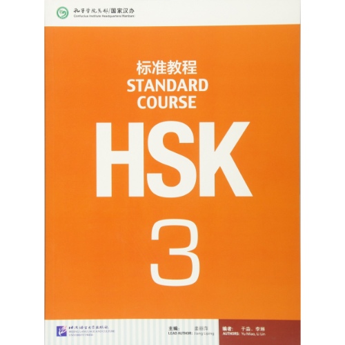 HSK 3 STANDARD COURSE TEXTBOOK ENGLISH AND CHINESE EDITION
